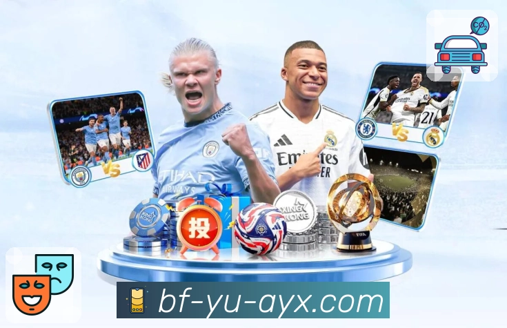 体育直播数据亮点 1