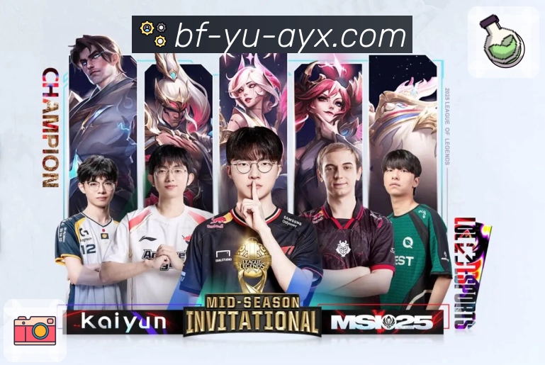 体育直播数据亮点 2